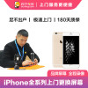 苹果系列iPhone11 Pro Max上门换外屏（玻璃碎、花屏、碎屏，显示、触摸正常)【非原厂物料 上门维修】