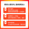 【寄修服务 原装物料】荣耀Magic系列 Magic2 手机换原厂电池