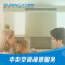 政企专属 中央空调压缩机维修服务（工程专用）