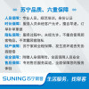 【政企专属】-更换商用蒸箱发热管一套