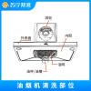 油烟机燃气灶组合清洗 活动专用