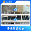 1台家用空调挂机清洗