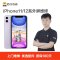 苹果系列手机iPhone11 ProMax手机上门换外屏【上门维修 非原厂物料】