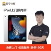 苹果iPad 2020（10.2英寸）换内屏漏液斑点触摸不正常【上门维修 非原厂物料】