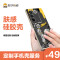 OPPO Reno 10 定制肤感硅胶手机壳(黑色)【传图定制 包邮到家】
