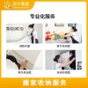 3小时搬家收纳整理服务