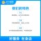 【上海专用】病家终末阳性区域消毒杀菌服务61-120平米（含氯消毒剂）
