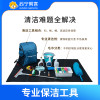 24次4小时计时保洁套餐服务