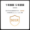 iPhone12 换大容电池强续航更耐用（苏宁自有品牌电池 到店安装 免安装费）