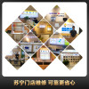 iPhone12 换大容电池强续航更耐用（苏宁自有品牌电池 到店安装 免安装费）