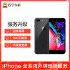 iPhone13换外屏，外玻璃碎，触摸正常无漏液【苏宁自营 非原厂到店修】
