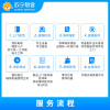 冰箱上门检测服务