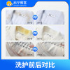 6件衣鞋洗护服务