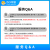 太阳能热水器维修服务