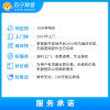 空调上门维修服务（股东专享）