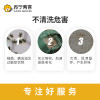 1.8*2米以内床垫清洗床垫双面清洗服务
