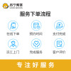 1.8*2米以内床垫清洗床垫双面清洗服务