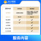 3小时深度计时保洁服务