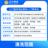 4台挂式空调清洗服务（拆洗）