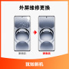 iPhoneXR外屏碎,换外屏，外玻璃碎，触摸正常无漏液【苏宁自营 非原厂到店修】