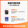 iPhone15pro换外屏，外玻璃碎，触摸正常无漏液【苏宁自营 非原厂到店修】
