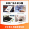 iPhoneXS 换内屏，触摸失灵，漏液斑点等，更换循环屏【苏宁自营 非原厂到店维修】