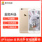 iPhoneXS Max换内屏，触摸失灵，漏液斑点等，更换国产LCD总成【苏宁自营 非原厂到店维修】