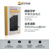 iPhone6Plus换电池大容量，耗电快，充不进电、自动关机等【苏宁自营 非原厂到店修】