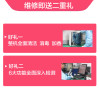 iPhone12后玻璃碎，边框裂痕变形，换后框，换后壳总成【苏宁自营 非原厂到店修】