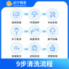 【政企专用】挂壁式空调清洗服务（拆洗）