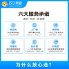 铝箔烟管+ABS防倒灌 上门换新 一口价