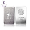素竹 足银白银 20g贵字银条银砖银料 投资理财赠礼 20克