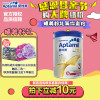 Aptamil/爱他美卓萃幼儿配方奶粉3段900g 荷兰进口