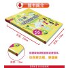 图解食物搭配宜忌(全彩版)