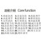 马可波罗智能马桶盖JT-270A 白色