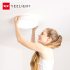 Yeelight 吸顶灯智能遥控LED吸顶灯客厅卧室餐厅书房现代简约 快装结构320mm 白色