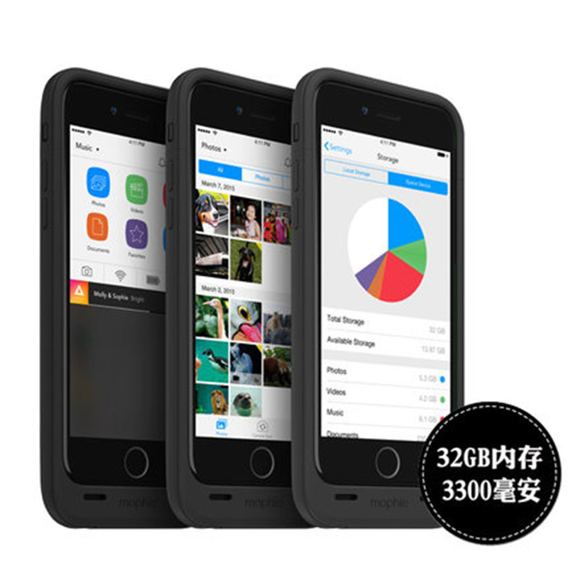 mophie space pack iPhone6s苹果6 内存拓展背夹电池 32GB内存 3300毫安