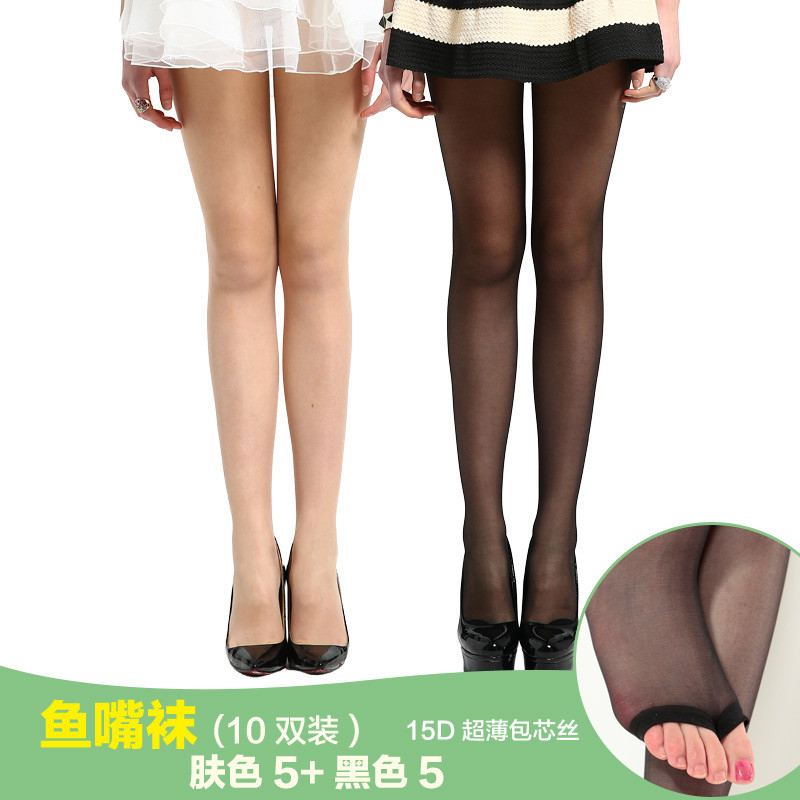 10双装南极人连裤丝袜超薄加裆女士夏防勾黑丝抓不破打底袜子 新品 均码 露趾袜肤5黑5