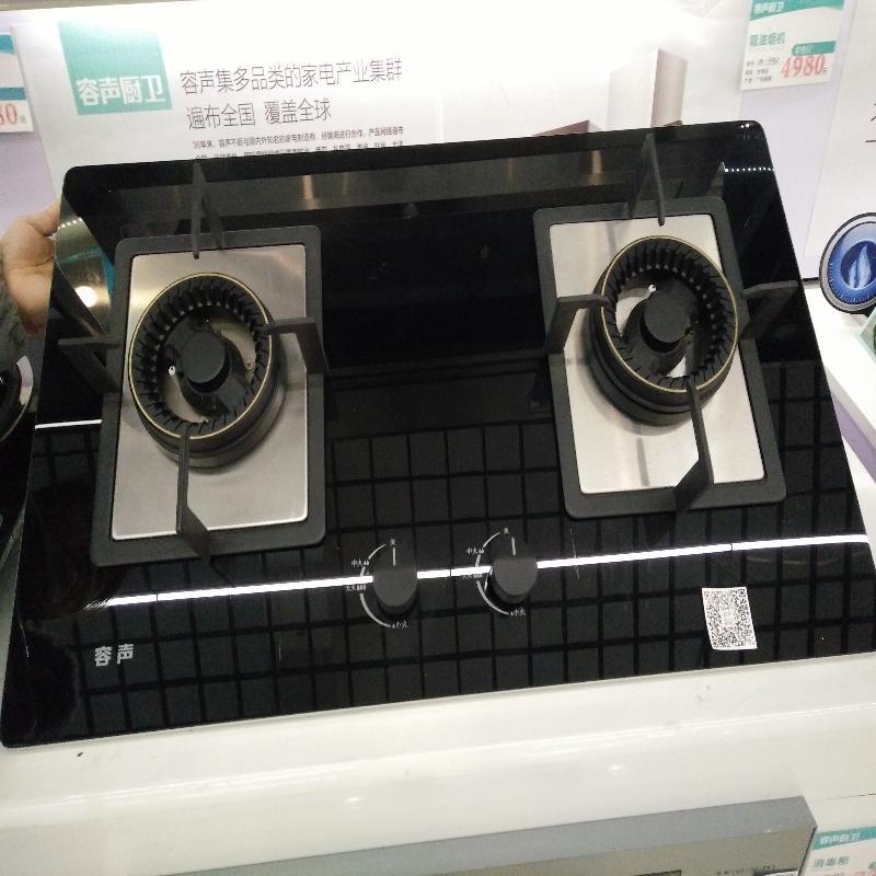 容声燃气灶JZ*--Q702