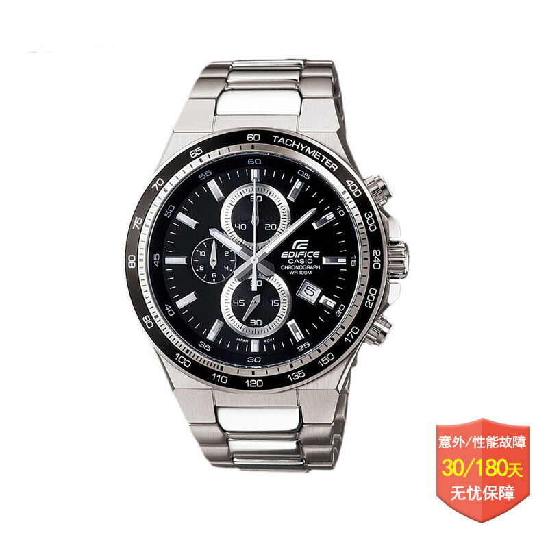 Casio/卡西欧 手表休闲时尚金属表带经典石英情侣表 EF-546D-7A EF-546D-1A1