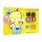 幼小衔接基础描红:拼音描红本(整体认读音节)
