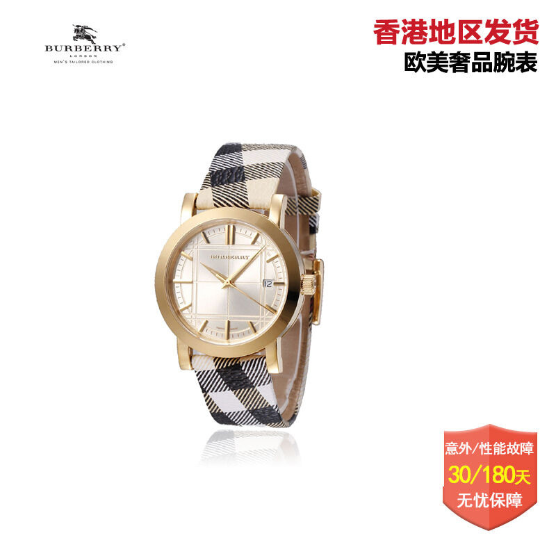 博柏利(Burberry)手表 休闲时尚瑞士品牌格纹皮革表带石英表 女 情侣表 男 BU1398 BU1399女款