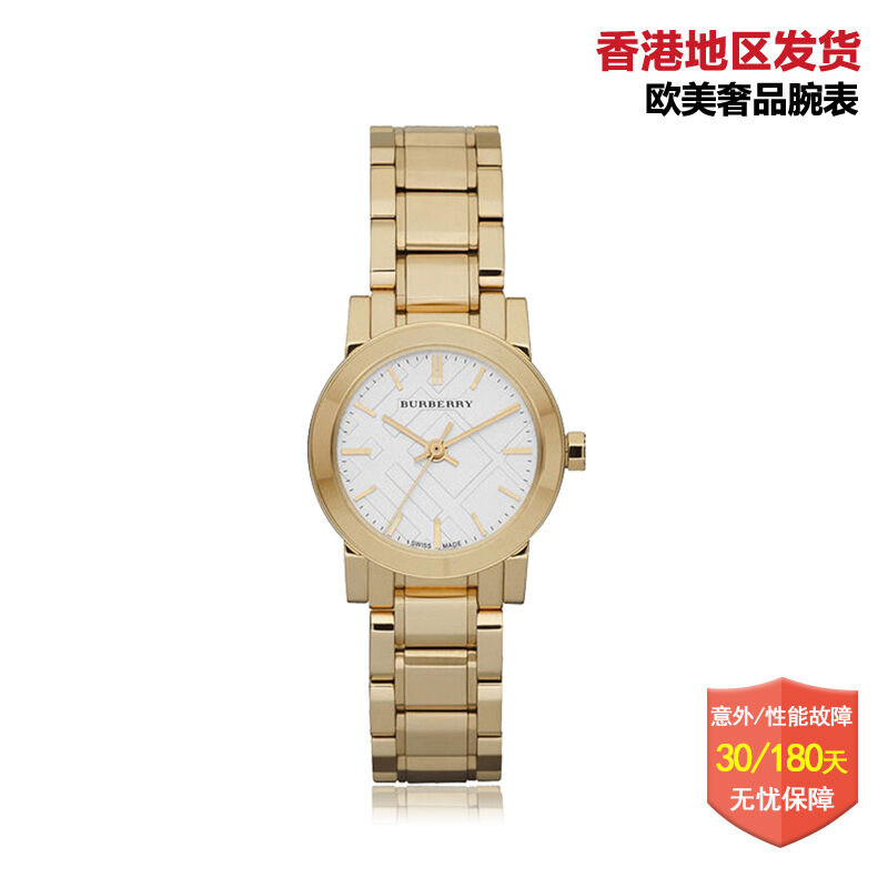 博柏利（BURBERRY）手表 时尚潮流钢带圆盘石英表 女 腕表 BU9200等 BU9203
