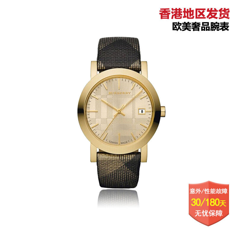 Burberry 博柏利手表 格纹皮带石英表 情侣 男表 女表 BU1874BU1875 BU1875女款