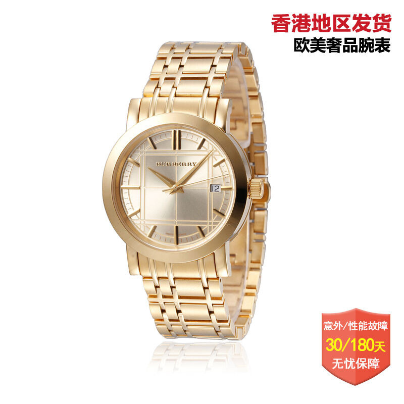 博柏利(Burberry)手表 休闲时尚欧美品牌钢带圆盘石英表男 女 情侣表 BU1393 BU1393男款