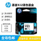 惠普（hp） 932XL 933XL 黑 彩大容量墨盒 适用7610/7612/7110/7510 932黑标准