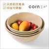 玉米 稻壳玉米植物纤维简约沙拉碗 家用饭碗面碗 环保餐具小号