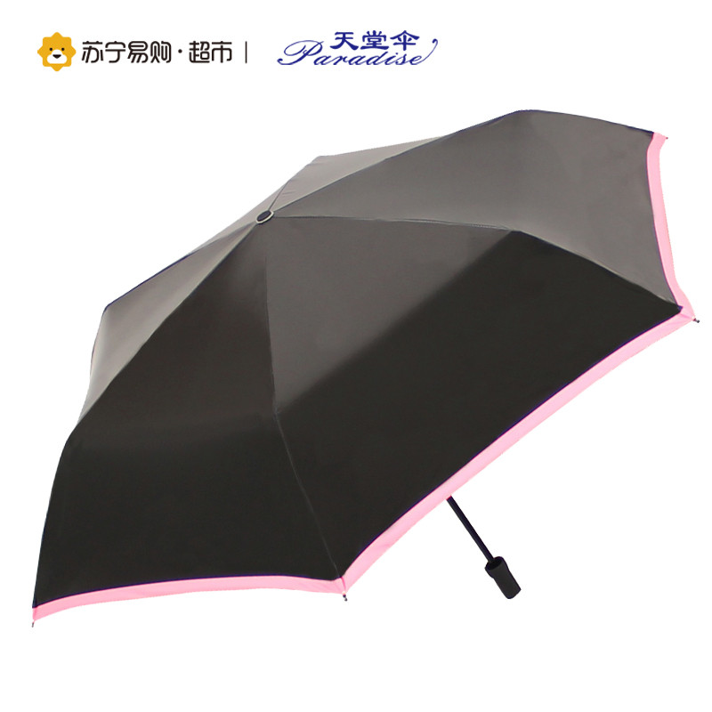 天堂伞 31016ELCJ 碳纤黑丝靓胶色织三折铅笔遮阳伞晴雨伞