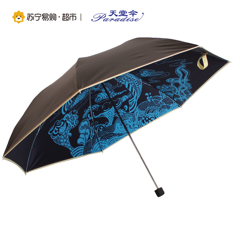 天堂伞 星座寄语黑胶丝印星座三折铅笔晴雨伞太阳伞 33245E 藏青