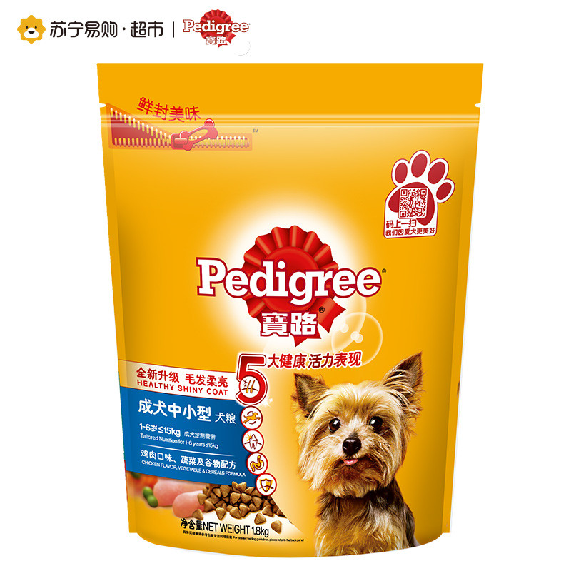 宝路 成犬中小型犬粮鸡肉味1.8kg